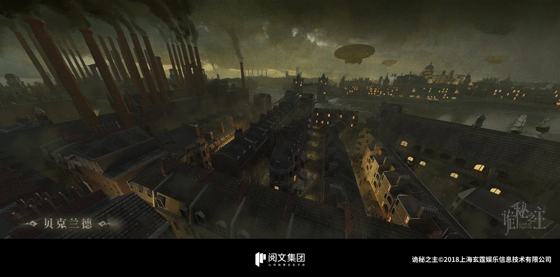 Backlund (Leon Kingdom)