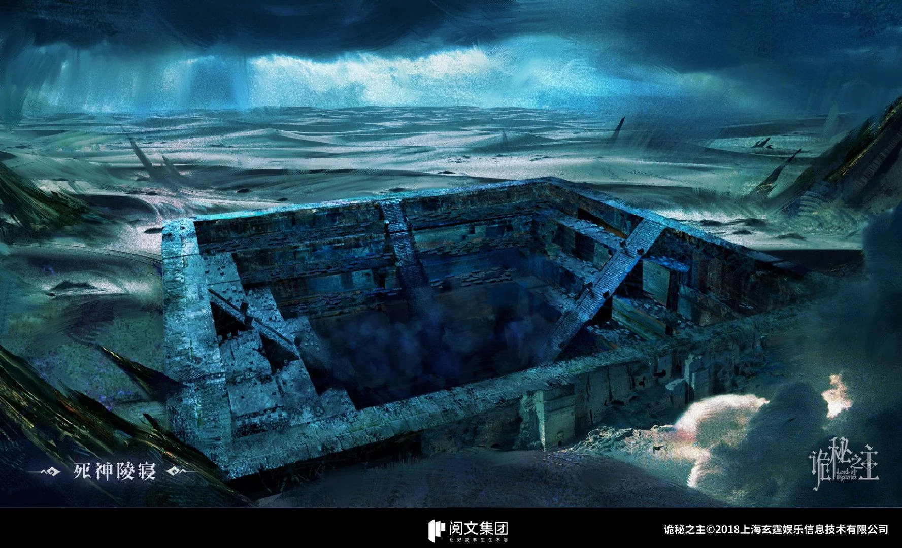 Inverted Mausoleum / Salinger / Death’s Mausoleum (Berserk Sea)