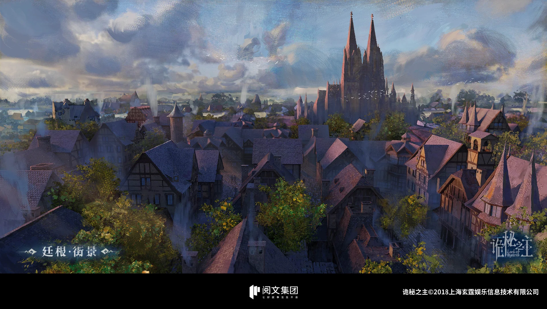 Tingen City (Leon Kingdom)