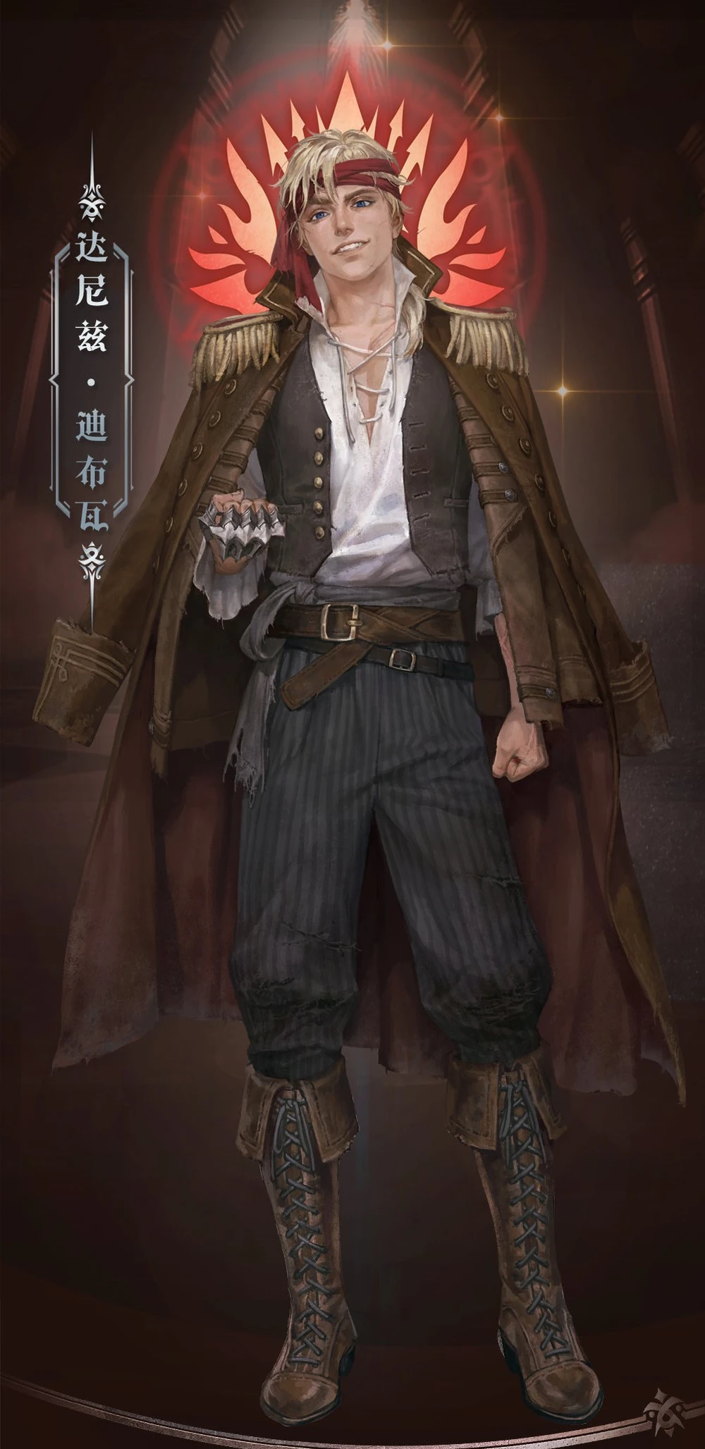 Blazing Dantiz / Dantiz Dubois