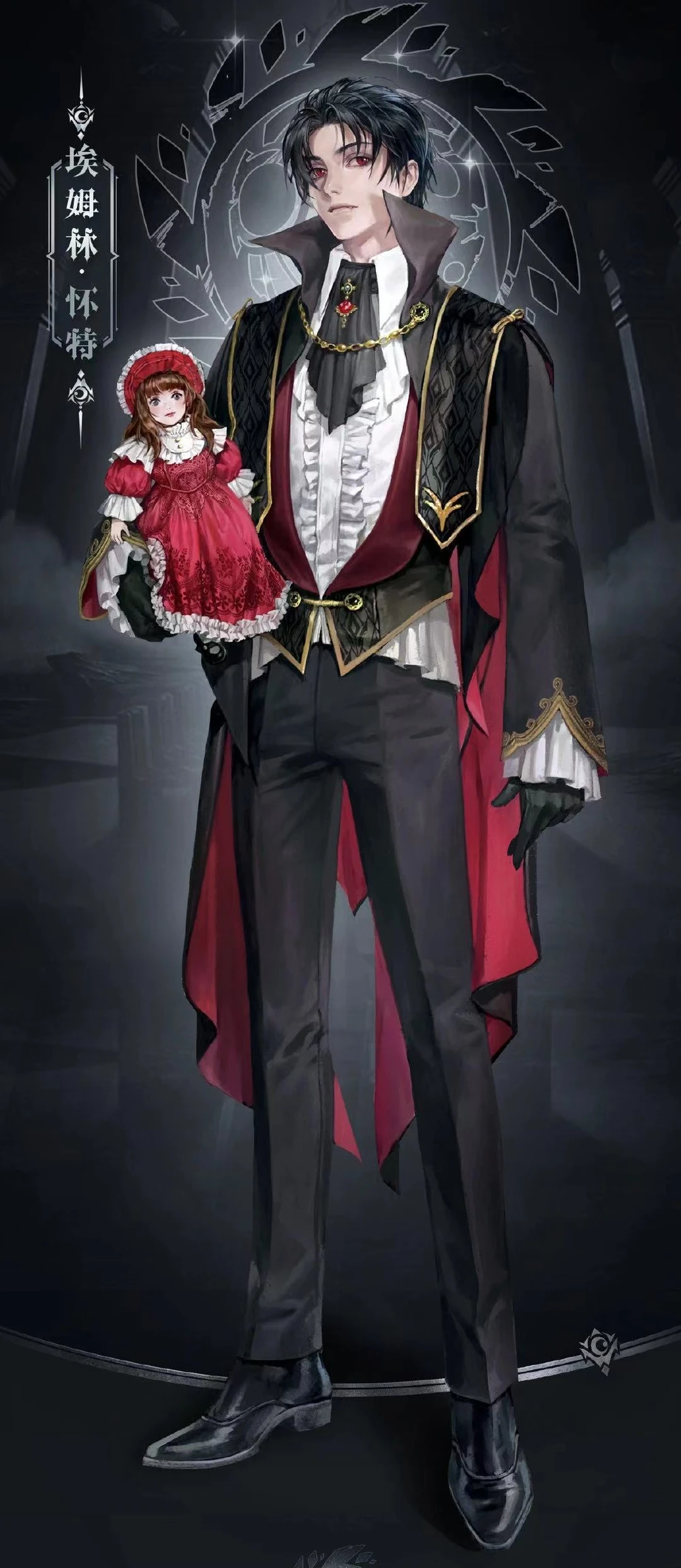 Emlyn White (The Moon)