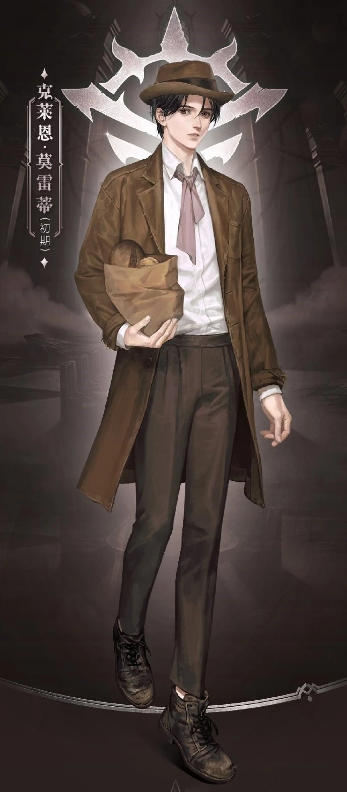 Klein Moretti (starting of the Novel)