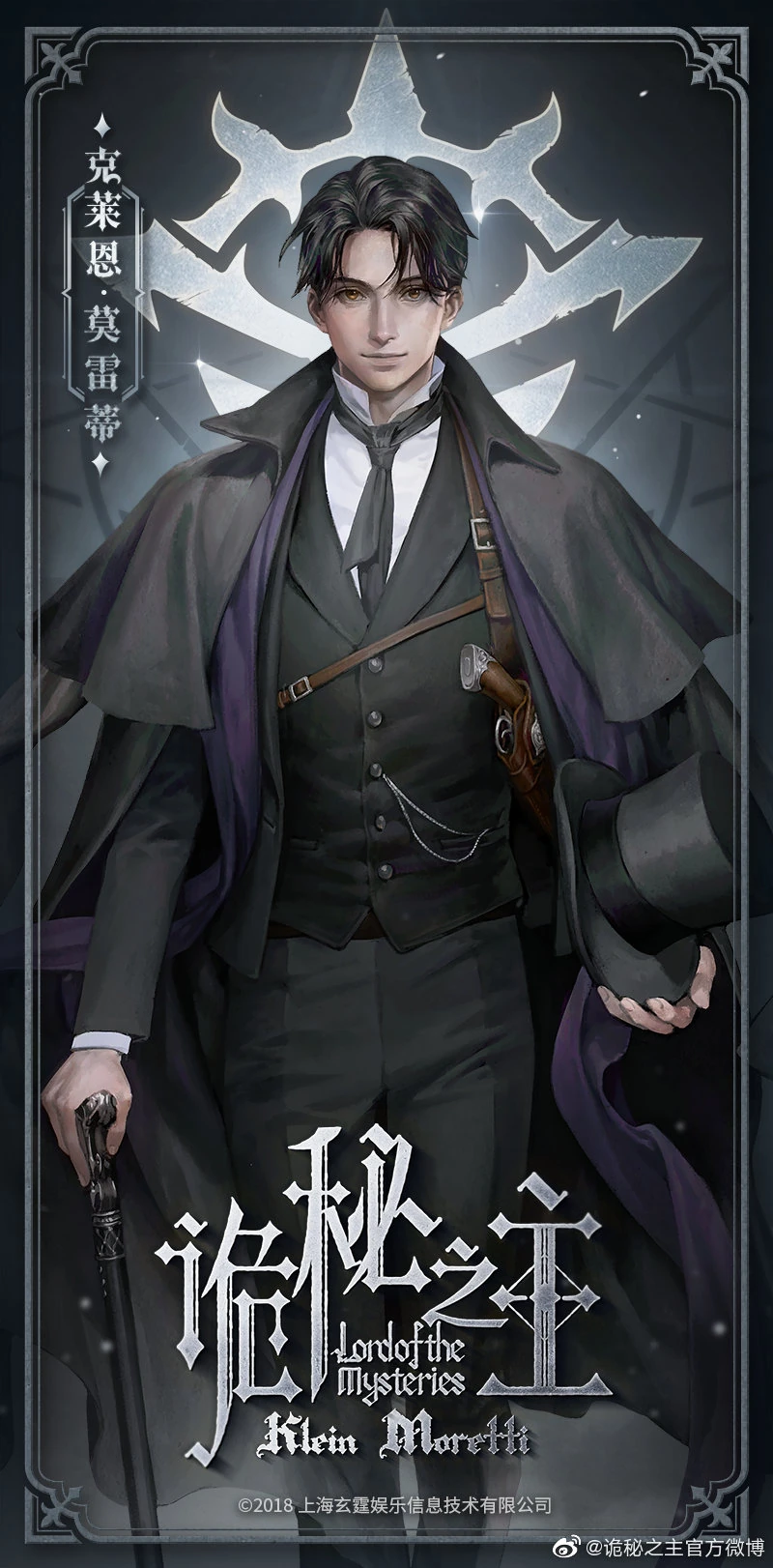 Klein Moretti (as a Nighthawk)