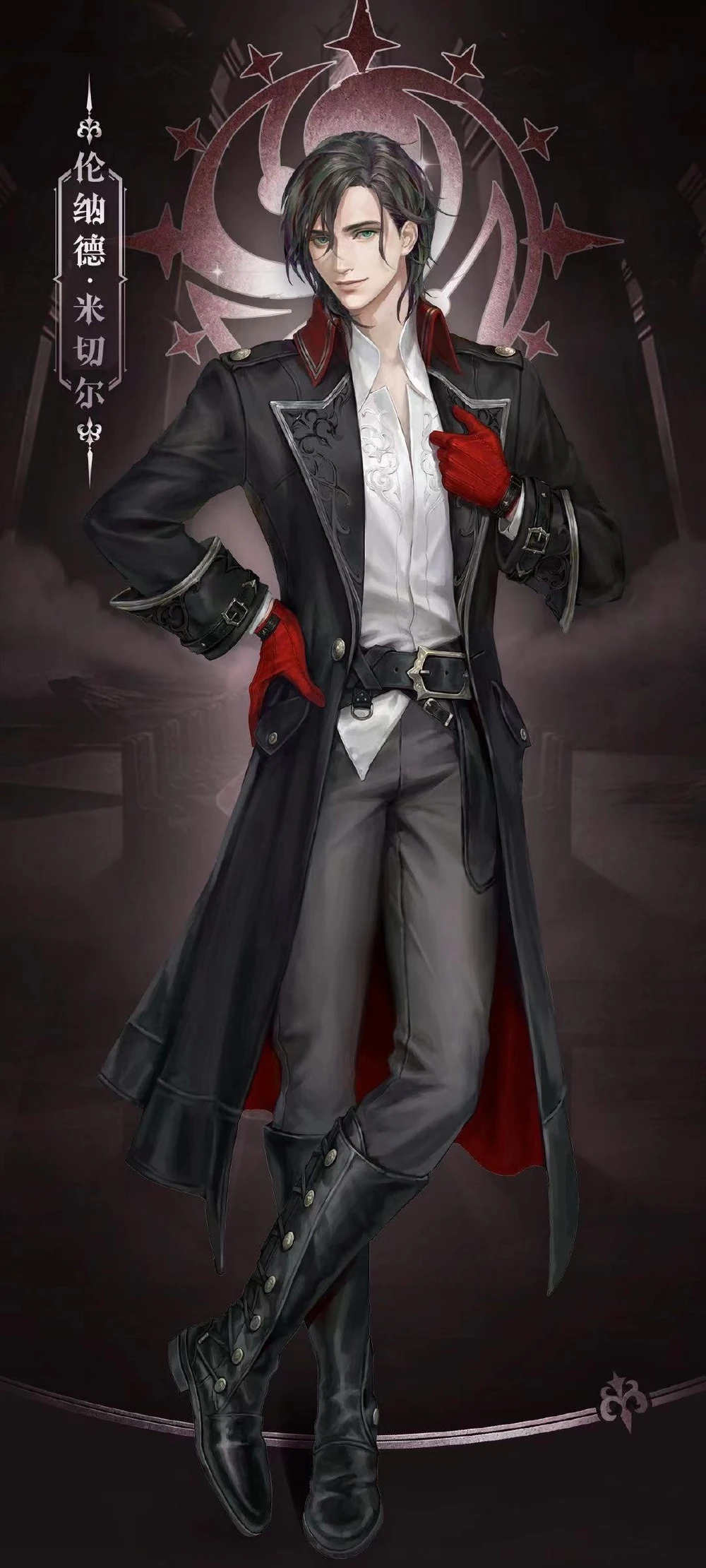 Leonard Mitchell (The Star)