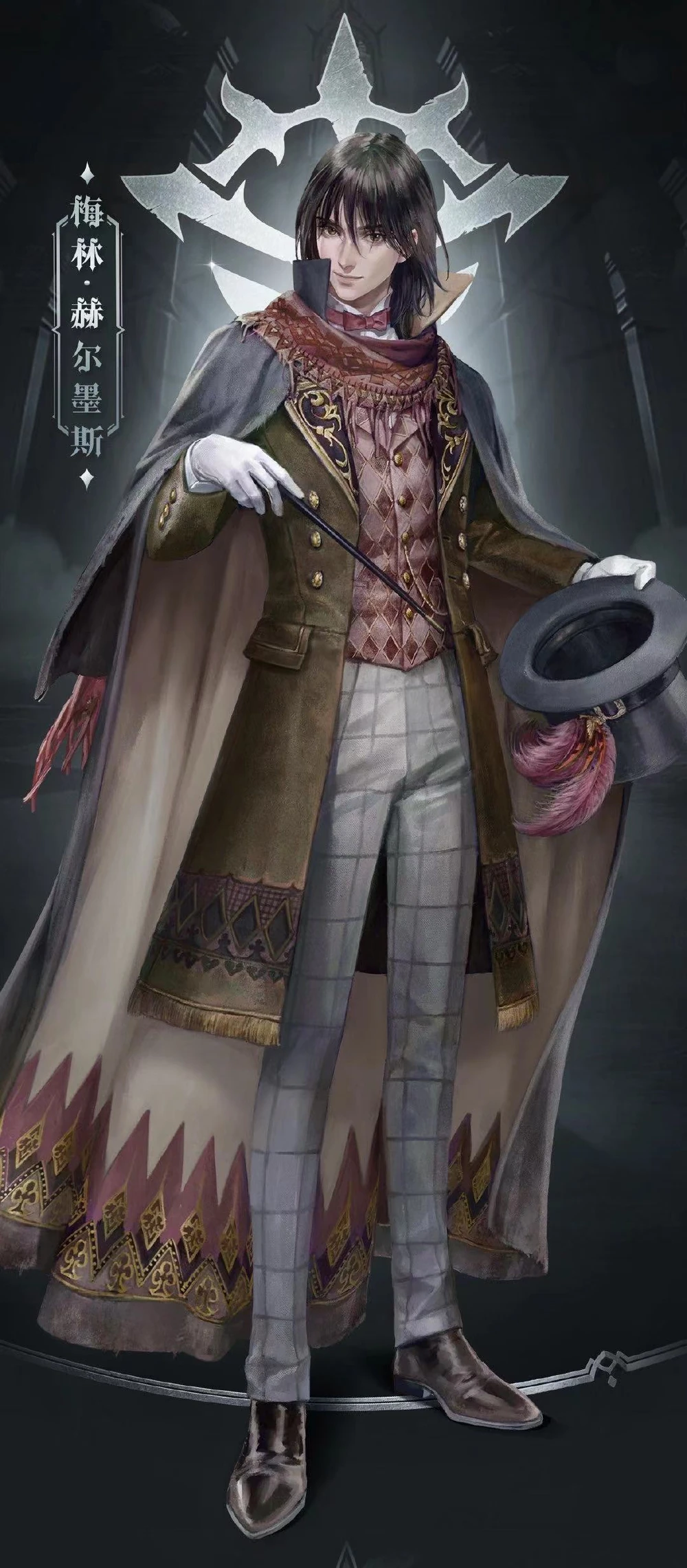 Klein Moretti (as Merlin Hermes)