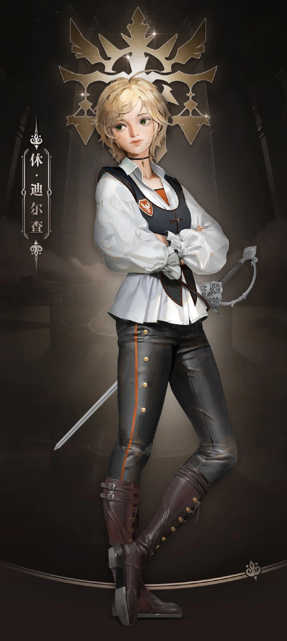 Xio Derecha (Judgement)