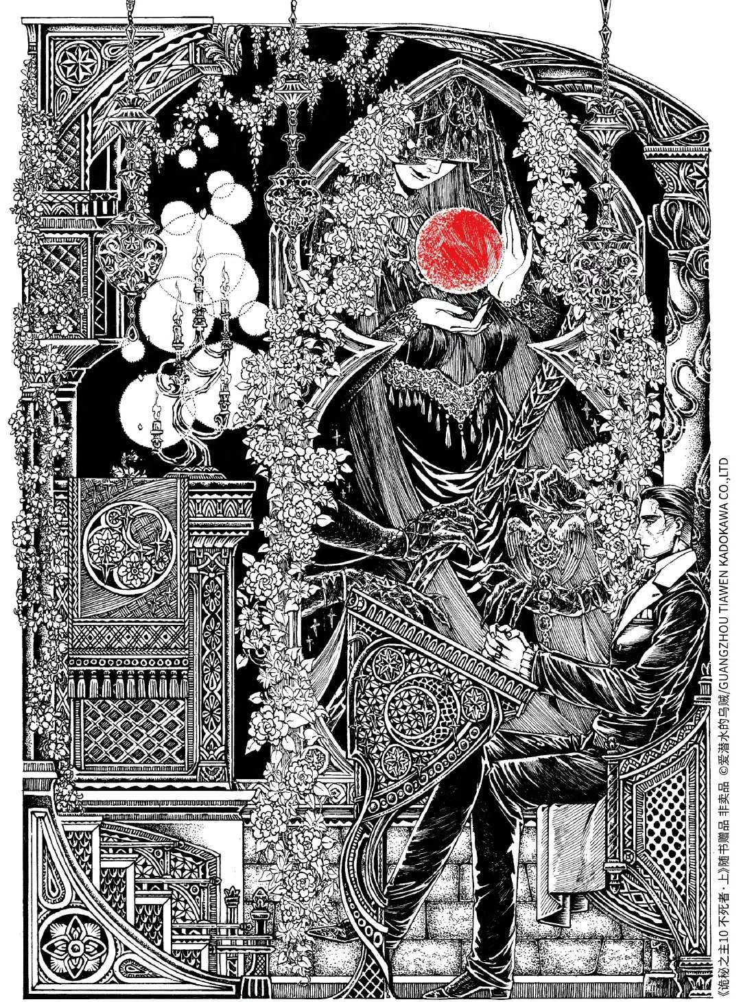 Klein praying to The Evernight Goddess.